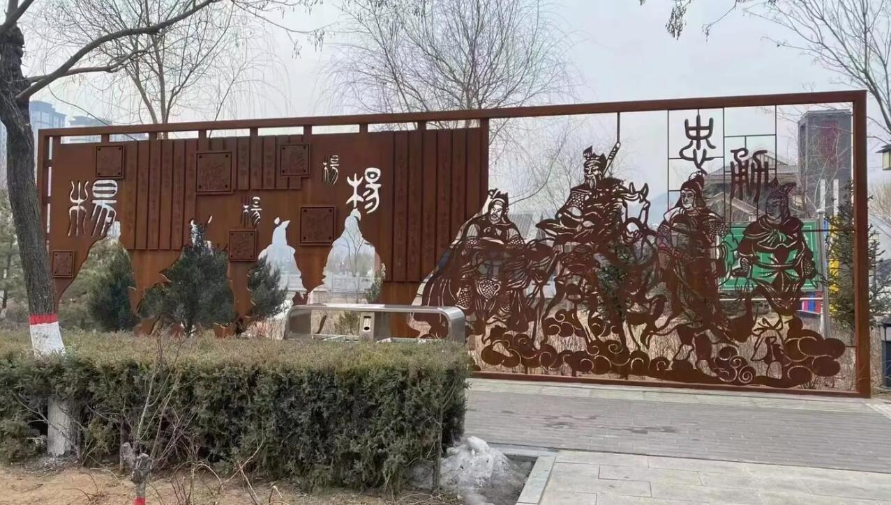 光泽耐候钢剪影