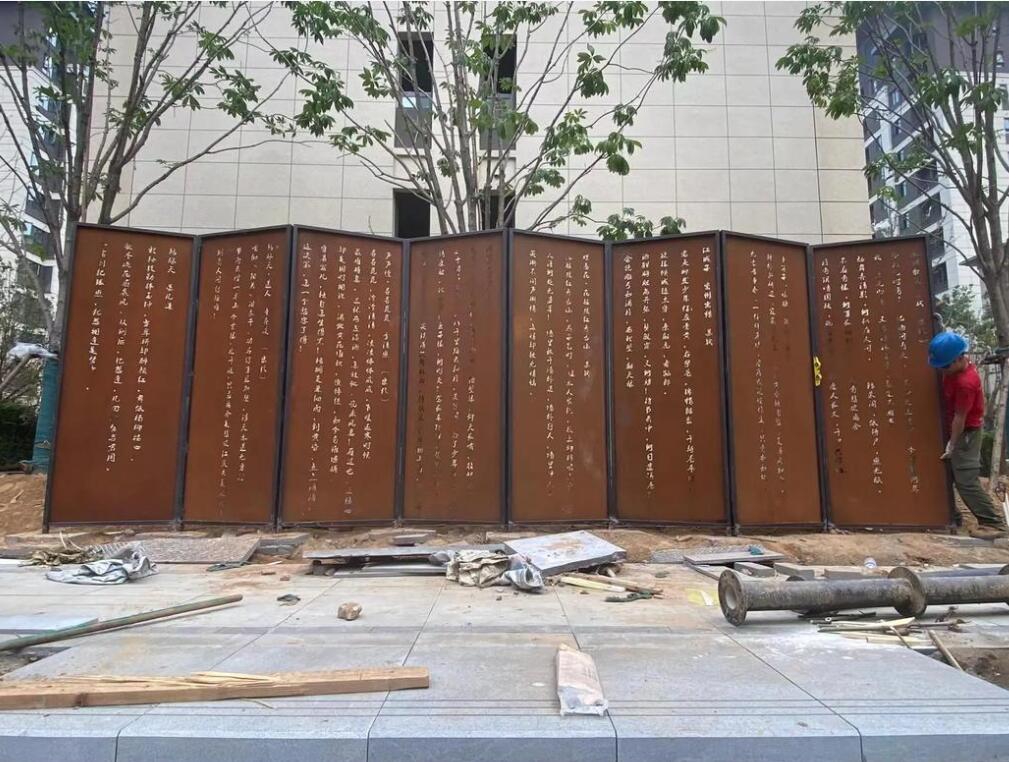 光泽耐候钢屏风